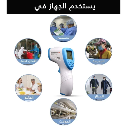 Electronic Thermometer: Fast & Accurate Temperature Readings - Image 7