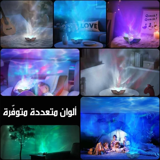 Ocean Wave Night Light Projector, Soothing Ambiance, Blue, White, 1 Unit - Image 5