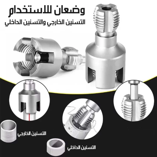 Plastic Pipe Deburring Tool, Professional Edge Removal, for Plumbing Projects - Image 4