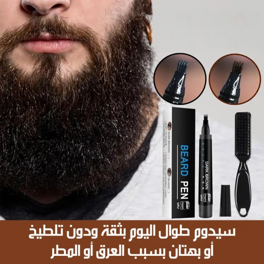 Beard Pen for Men, Natural Filling, Black, Long Lasting, Set of 1 - Image 5