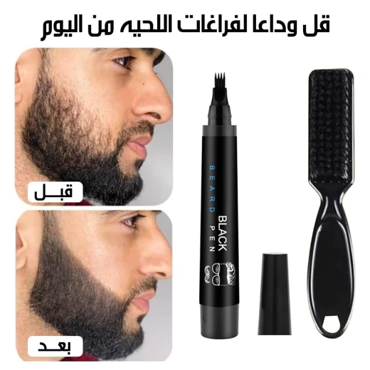Beard Pen for Men, Natural Filling, Black, Long Lasting, Set of 1 - Image 6