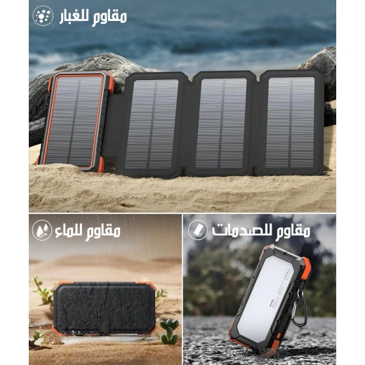 شاحن طاقة شمسية محمول 20000 مللي أمبير أسود للهواتف الذكية والأجهزة اللوحية - Image 7