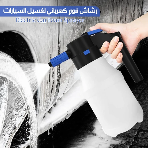 Generic Electric Car Foam Sprayer High Pressure Cleaning Machine Portable Black 2L Tank Compatible with All Vehicle Types Home Use Easy Operation - Image 3