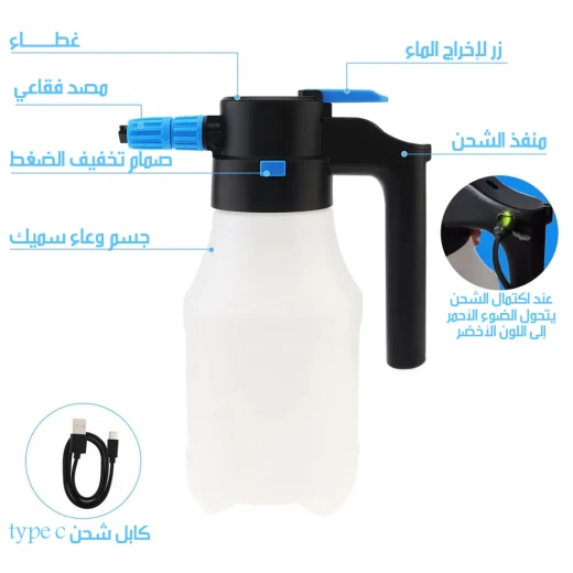 Generic Electric Car Foam Sprayer High Pressure Cleaning Machine Portable Black 2L Tank Compatible with All Vehicle Types Home Use Easy Operation - Image 5