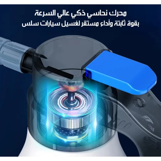 Generic Electric Car Foam Sprayer High Pressure Cleaning Machine Portable Black 2L Tank Compatible with All Vehicle Types Home Use Easy Operation - Image 8