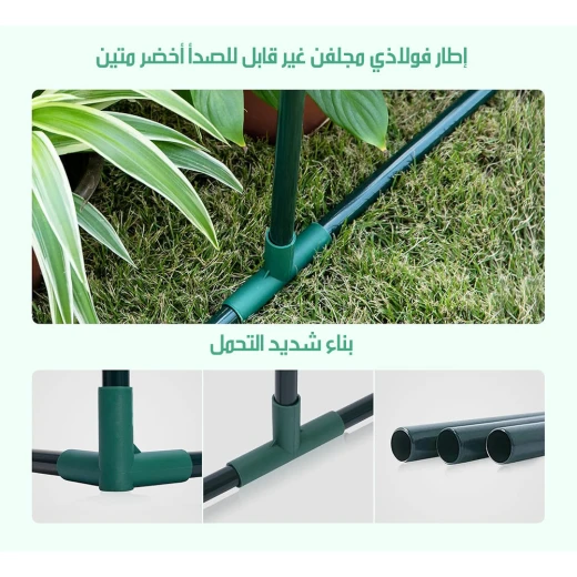 Garden Greenhouse Plastic Plant Shelter for Outdoor Gardening with Optimal Light & Humidity Control 2024 Edition. Ideal for Home Gardens and Small Farms, Easy Setup - Image 5
