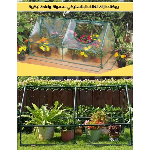Garden Greenhouse Plastic Plant Shelter for Outdoor Gardening with Optimal Light & Humidity Control 2024 Edition. Ideal for Home Gardens and Small Farms, Easy Setup - Image 6