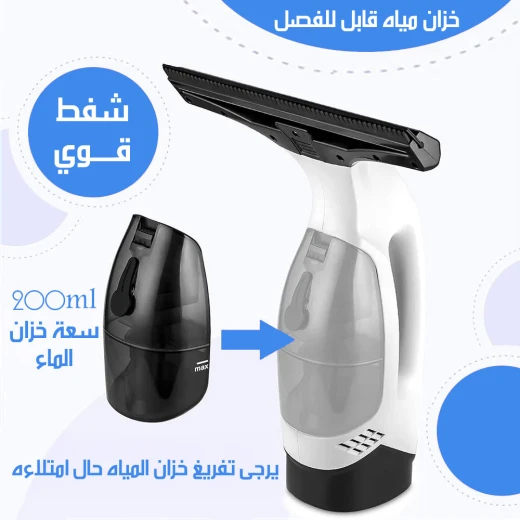 منظف نوافذ كهربائي لاسلكي محمول، أداة تنظيف زجاج كهربائية مع بطارية قابلة للشحن، رأسين قابلين للتبديل لتناسب أحجام النوافذ المختلفة، لمعان خالٍ من الخطوط - Image 5