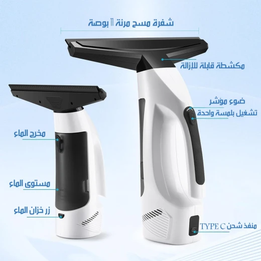 منظف نوافذ كهربائي لاسلكي محمول، أداة تنظيف زجاج كهربائية مع بطارية قابلة للشحن، رأسين قابلين للتبديل لتناسب أحجام النوافذ المختلفة، لمعان خالٍ من الخطوط - Image 8