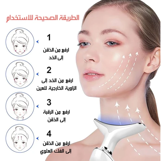 جهاز تقليل التجاعيد بتقنية الضوء النبضي المكثف العناية بالبشرة لمكافحة الشيخوخة - Image 4