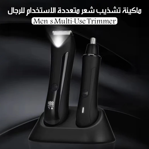 Men's Multi Use Hair Trimmer Professional Beard, Hair, and Mustache Trimming Kit - Image 3