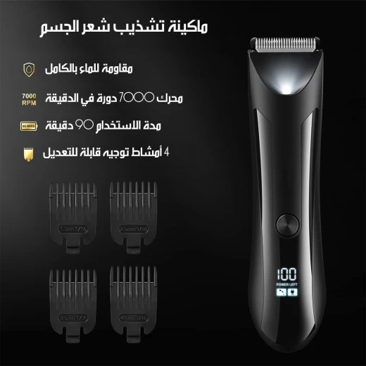 Men's Multi Use Hair Trimmer Professional Beard, Hair, and Mustache Trimming Kit - Image 4