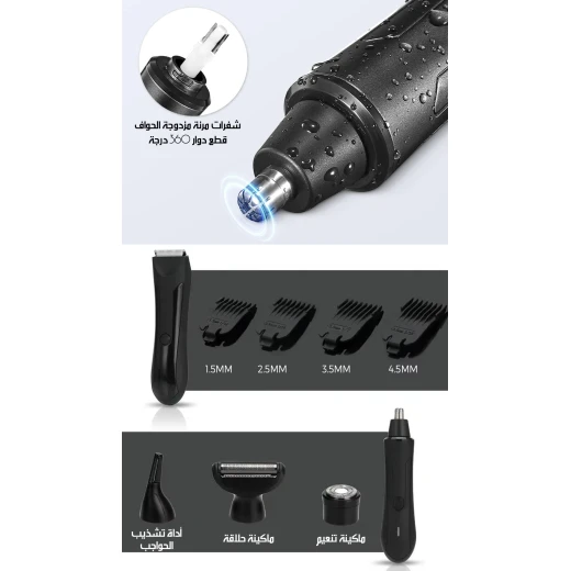 Men's Multi Use Hair Trimmer Professional Beard, Hair, and Mustache Trimming Kit - Image 6