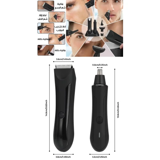 Men's Multi Use Hair Trimmer Professional Beard, Hair, and Mustache Trimming Kit - Image 7