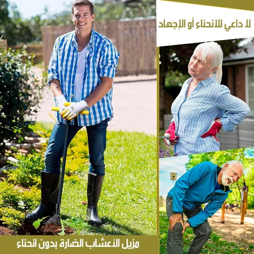 أداة إزالة الأعشاب الضارة بمقبض طويل أداة البستنة - Image 5