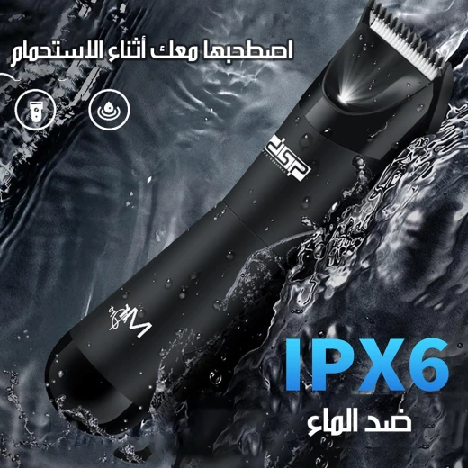 DSP Body And Beard Shaver 60383 Dual Head Electric Trimmer for Men, Waterproof Design, Precision Trimming - Dsp - Image 8