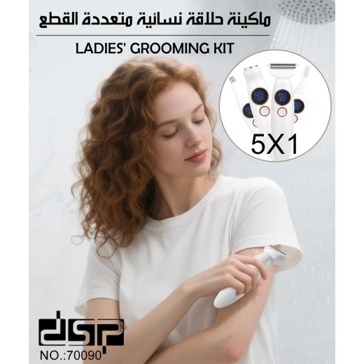 DSP Ladies' Grooming Kit 5 in 1 Electric Shaver for Women, Pink - Dsp - Image 3