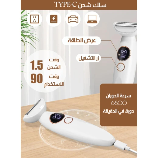 DSP Ladies' Grooming Kit 5 in 1 Electric Shaver for Women, Pink - Dsp - Image 7