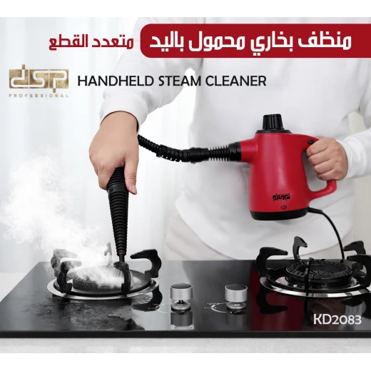 منظف بخاري محمول احترافي متعدد القطع KD208 نظيف المنزل والسيارات، يشمل ملحقات متعددة للأسطح المختلفة وتنظيف سهل3 - Image 3