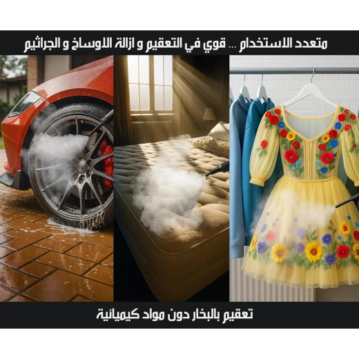 منظف بخاري محمول احترافي متعدد القطع KD208 نظيف المنزل والسيارات، يشمل ملحقات متعددة للأسطح المختلفة وتنظيف سهل3 - Image 9