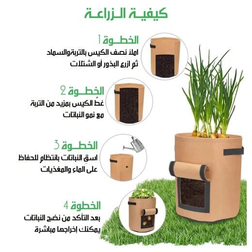 أكياس زراعة متينة للبطاطس والخضروات، قماش جيد التهوية، أسود، عدد  1 - Image 4