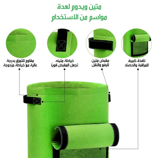 أكياس زراعة متينة للبطاطس والخضروات، قماش جيد التهوية، أسود، عدد  1 - Image 5
