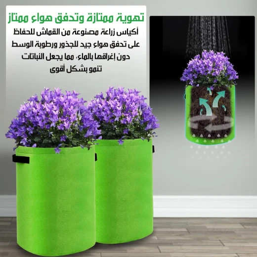أكياس زراعة متينة للبطاطس والخضروات، قماش جيد التهوية، أسود، عدد  1 - Image 6