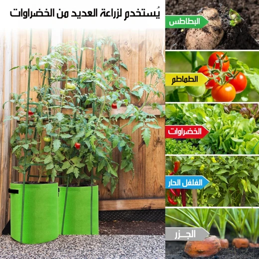 أكياس زراعة متينة للبطاطس والخضروات، قماش جيد التهوية، أسود، عدد  1 - Image 7