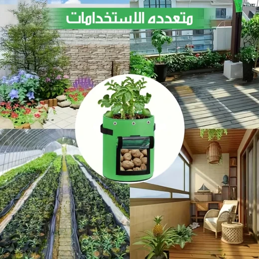 أكياس زراعة متينة للبطاطس والخضروات، قماش جيد التهوية، أسود، عدد  1 - Image 8