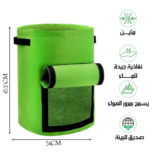 أكياس زراعة متينة للبطاطس والخضروات، قماش جيد التهوية، أسود، عدد  1 - Image 9