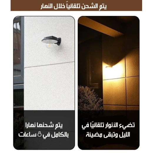 مصباح حائطي خارجي يعمل بالطاقة الشمسية مقاوم للعوامل الجوية بتقنية LED للحديقة والفناء - Image 4