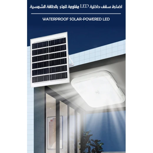 Solar Powered LED Ceiling Lights Waterproof Indoor Lighting System with Remote Control Offering 3 Lighting Modes (White, Natural, Warm) Perfect for Home Use 35 Dinar Price - Sunspark - Image 3