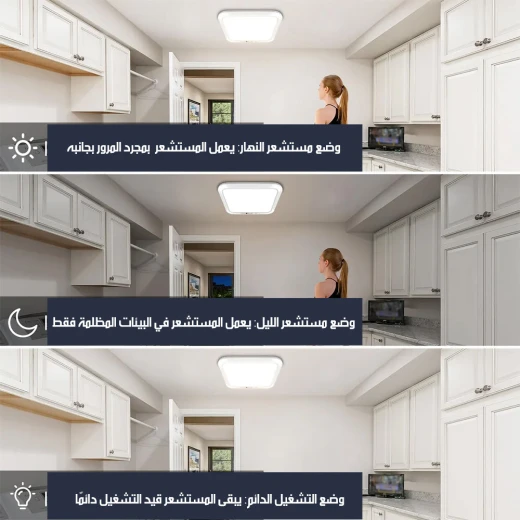Solar Powered LED Ceiling Lights Waterproof Indoor Lighting System with Remote Control Offering 3 Lighting Modes (White, Natural, Warm) Perfect for Home Use 35 Dinar Price - Sunspark - Image 7