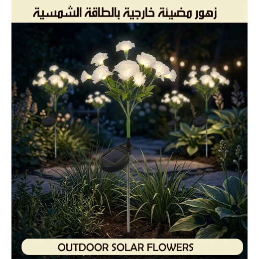Solar Powered Outdoor Garden Flowers, Waterproof LED Lights, Set of 2 - Image 3