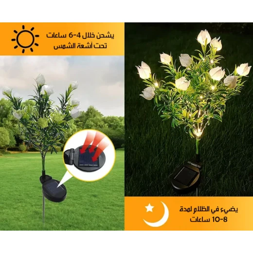 Solar Powered Outdoor Garden Flowers, Waterproof LED Lights, Set of 2 - Image 4