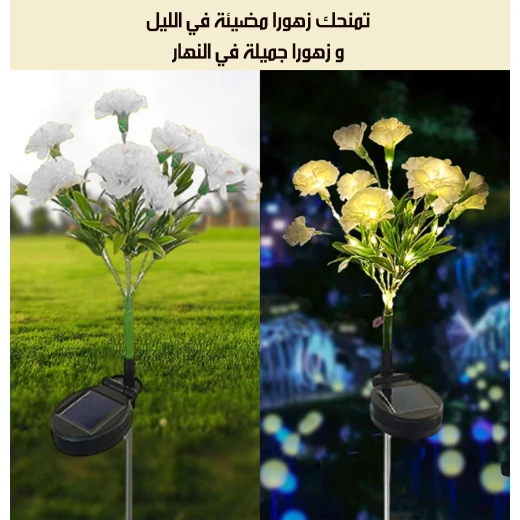 Solar Powered Outdoor Garden Flowers, Waterproof LED Lights, Set of 2 - Image 5