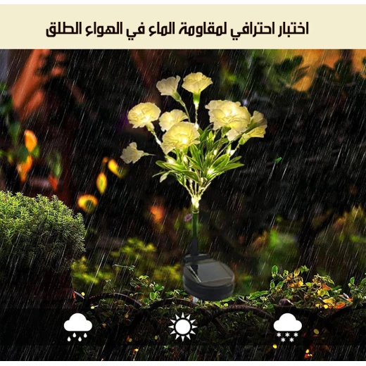 Solar Powered Outdoor Garden Flowers, Waterproof LED Lights, Set of 2 - Image 6