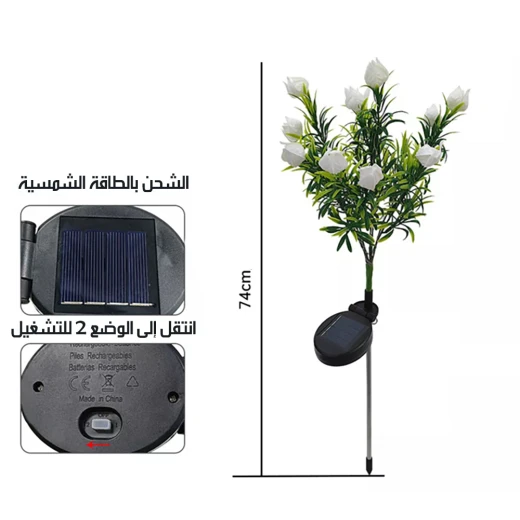 Solar Powered Outdoor Garden Flowers, Waterproof LED Lights, Set of 2 - Image 7