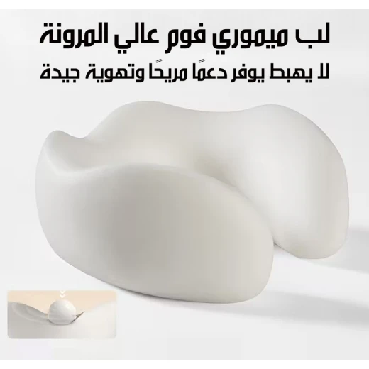 وسادة سفر للرقبة من ميموري فوم مع غطاء عملي، دعم مريح للرقبة في الطائرة والسيارة والقطار، توفر راحة فائقة واسترخاء، تتضمن حقيبة حمل صغيرة - Image 7