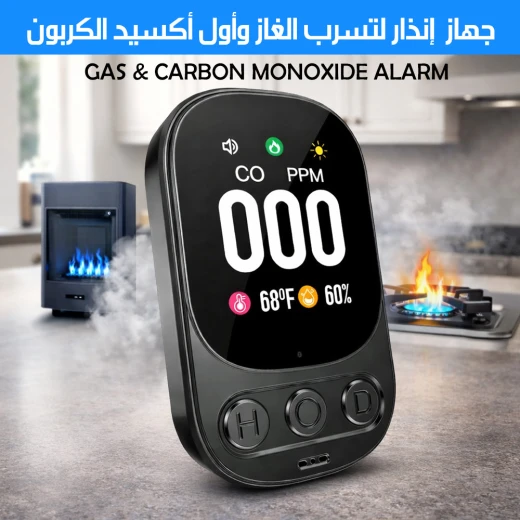 كاشف إنذار الغاز وأول أكسيد الكربون، قابل للتركيب على الحائط، شاشة رقمية، يعمل بالبطارية - Image 3