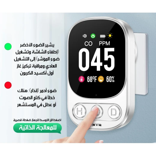 كاشف إنذار الغاز وأول أكسيد الكربون، قابل للتركيب على الحائط، شاشة رقمية، يعمل بالبطارية - Image 6