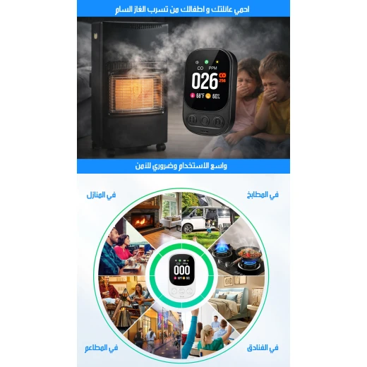 كاشف إنذار الغاز وأول أكسيد الكربون، قابل للتركيب على الحائط، شاشة رقمية، يعمل بالبطارية - Image 7