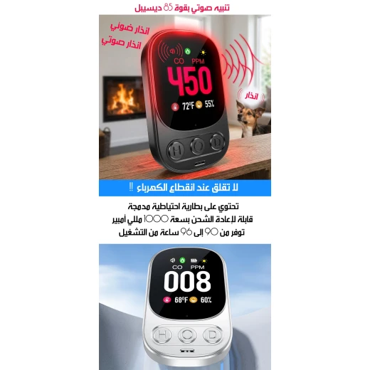 كاشف إنذار الغاز وأول أكسيد الكربون، قابل للتركيب على الحائط، شاشة رقمية، يعمل بالبطارية - Image 9