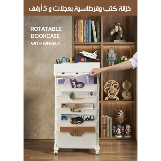 Rotating Bookcase with Wheels and 5 Shelves: Mobile Storage Organizer for Books and Stationery - Image 3