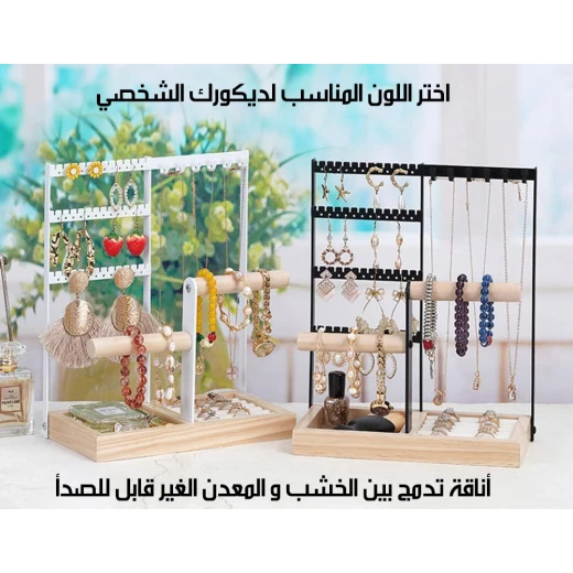 Elegant Metal Jewelry Display Stand with Wooden Base 2 Tier Organizer for Necklaces Bracelets Earrings Rings and More Stylish Accessories 1 Size - Image 6