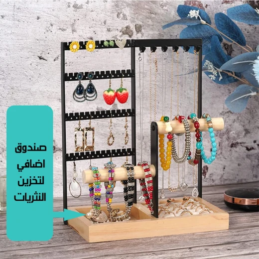 Elegant Metal Jewelry Display Stand with Wooden Base 2 Tier Organizer for Necklaces Bracelets Earrings Rings and More Stylish Accessories 1 Size - Image 7