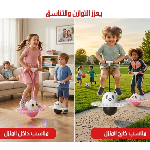 كرة بوجو نطاطة مضيئة بمقبض للعب الأطفال والكبار في الهواء الطلق - Image 7