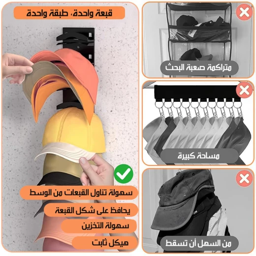منظم قبعات مثبت على الحائط، أسود، يتسع لـ 10 قبعات، سهل التركيب - Image 4
