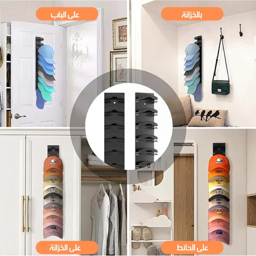 منظم قبعات مثبت على الحائط، أسود، يتسع لـ 10 قبعات، سهل التركيب - Image 7