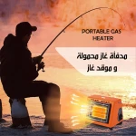 مدفأة وموقد غاز محمول 2 في 1 للتدفئة والتخييم في الهواء الطلق